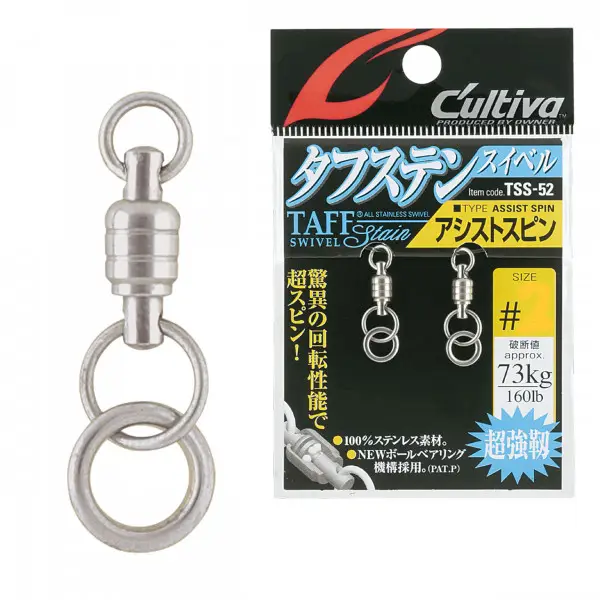 Vartej Otel Cultiva TSS-52 72752 No.3 Tough Stainless Swivel Assist Spin 236lb/107kg 2buc/pac Reducere de preț