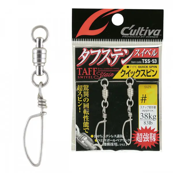 Disponibil imediat Vartej Otel Cultiva TSS-53 72753 No.1 Tough Stainless Swivel Quick Spin 53lb/24kg 2buc/pac