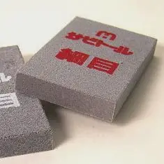 Popular Sabitoru (Rust Eraser) Fine