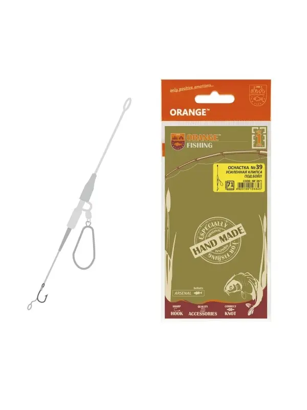 Promoție Montura Life-Orange Power Lead Clip, Carlig fir de par #4; (Plumb Pierdut) 56gr.