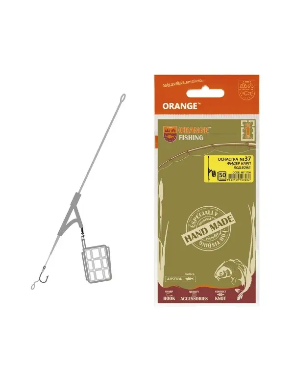 Preț mic Montura Life-Orange Feeder Carp, Carlig fir de par #4 (Feeder Cosulet) 50gr.