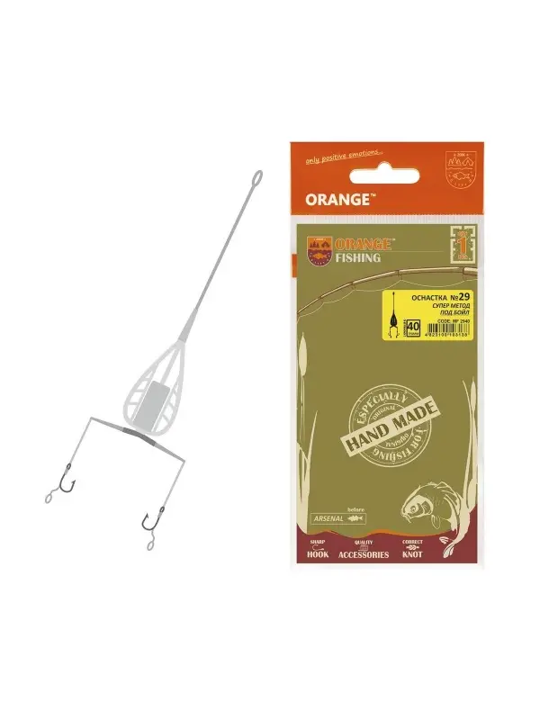 Cumpără acum Montura Life-Orange Super Method Feeder, 2 Carlig fir de par #4 (Method 3) 50gr.